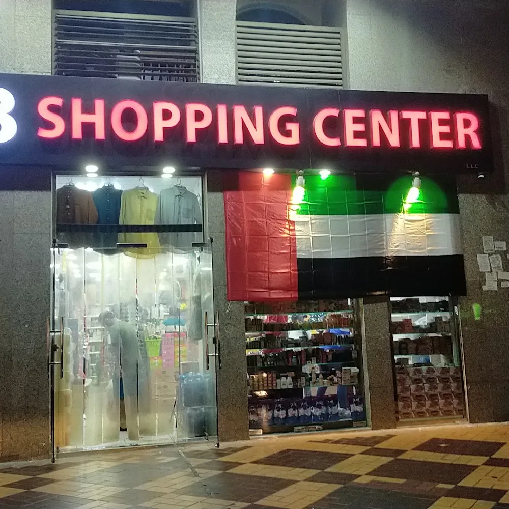 68 SHOPPING CENTER