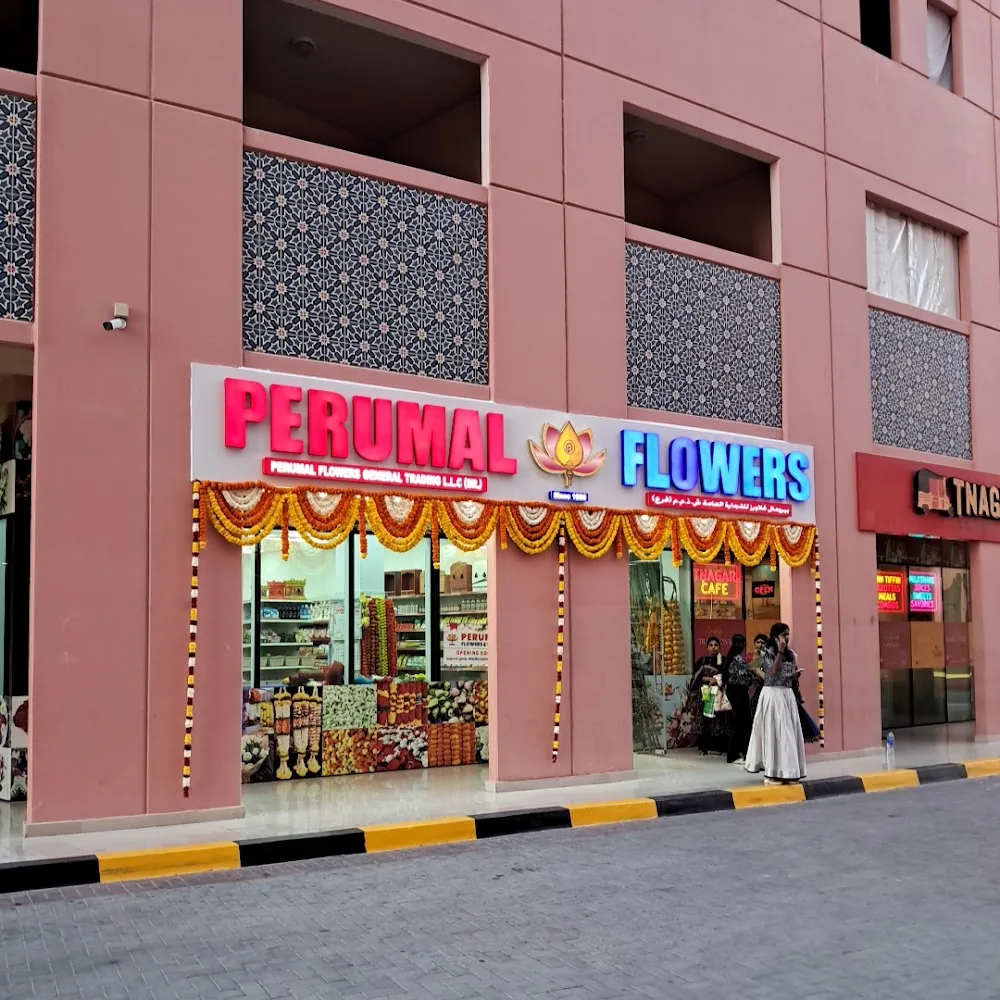 Perumal Flowers Gardens