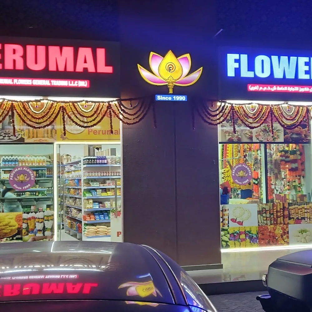 Perumal flowers Discovery garden branch 2