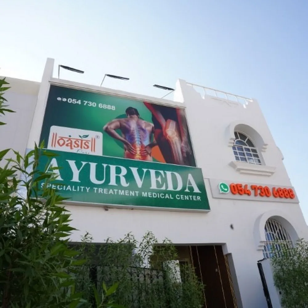 Oasis Care Ayurveda Speciality Treatment Medical Center