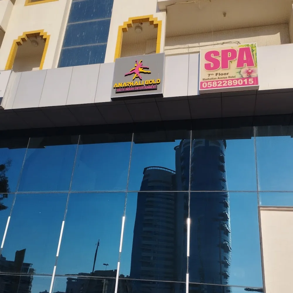 South Indian Night Club