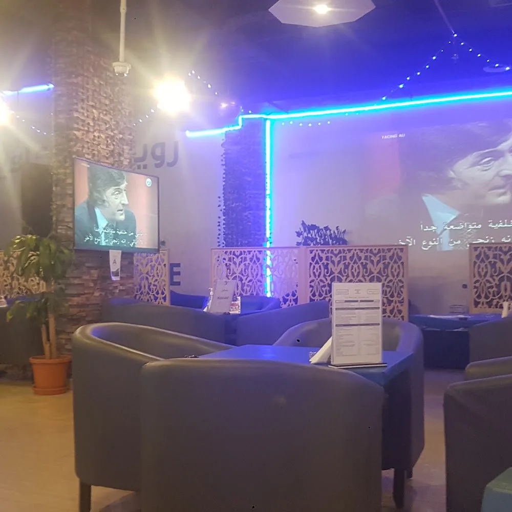 Royal Blue Cafe رويال بلو كافيه