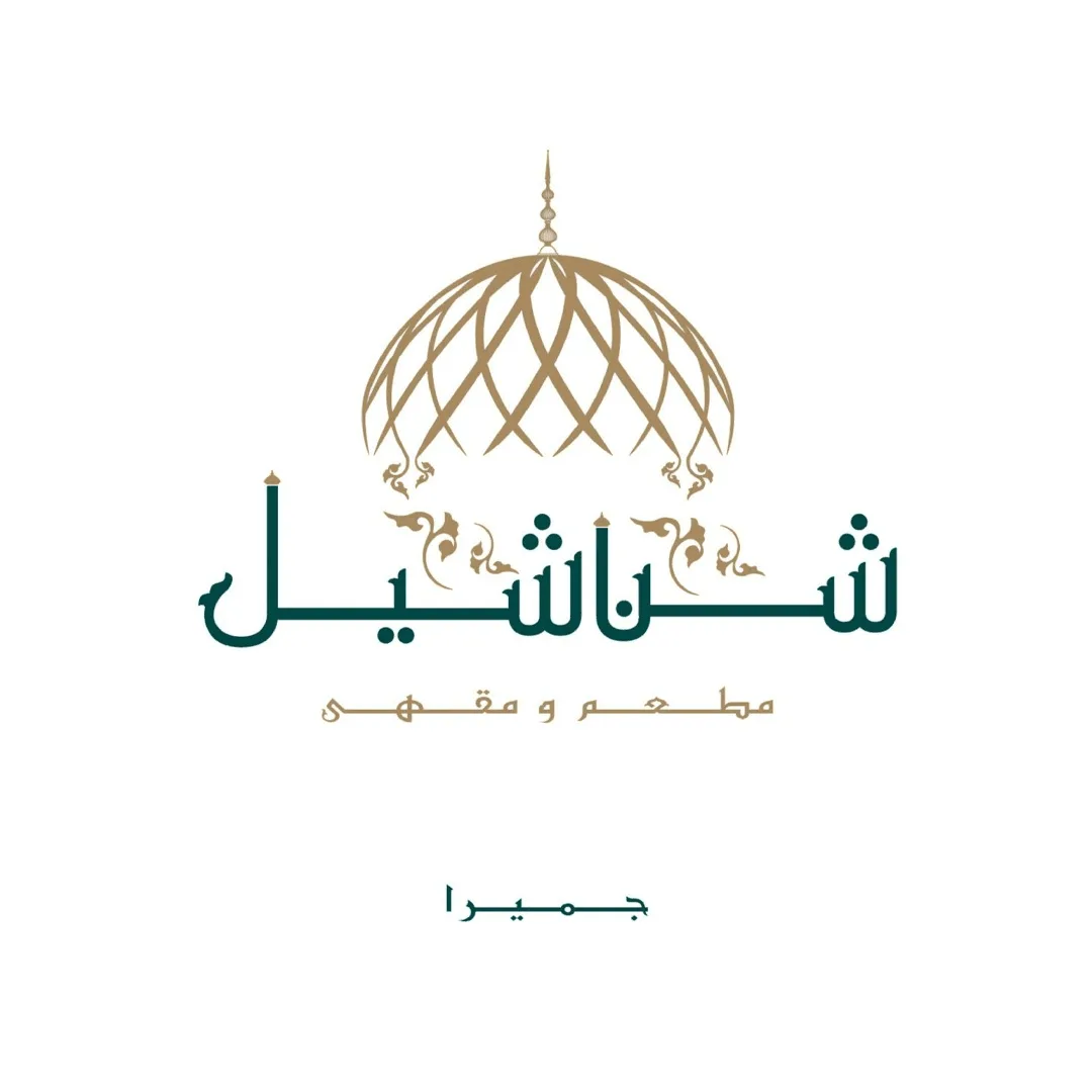 Shanasheel Restaurant & Coffee Shop