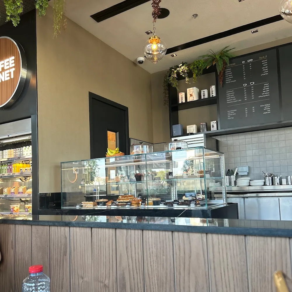 Coffee Planet - Al Badia Living