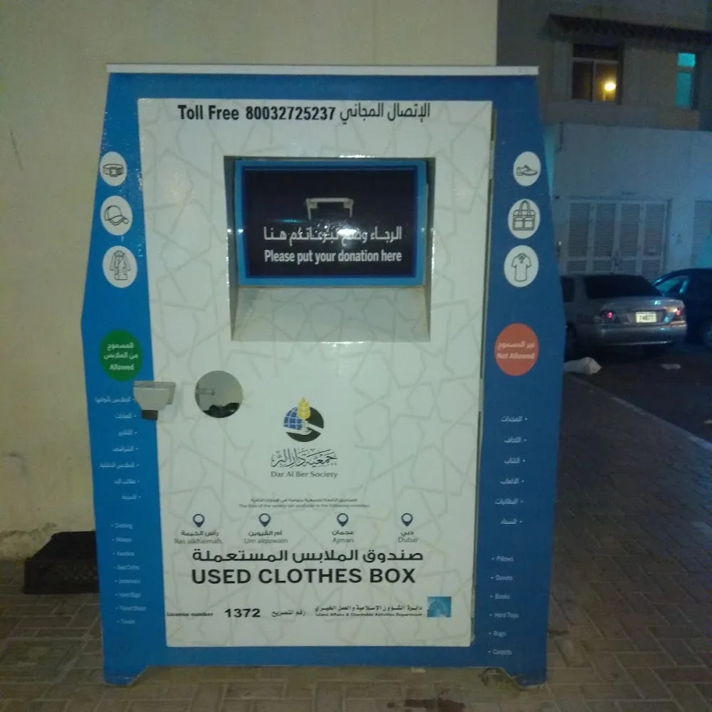 Used Clothes Donation Box