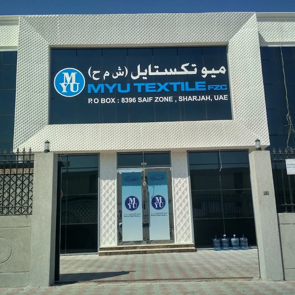 MYU TEXTILE FZC