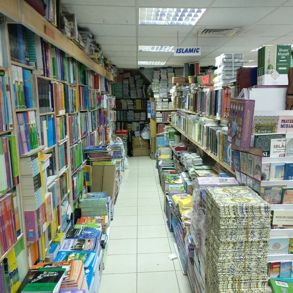 Almuna Bookshop Rolla Sharjah