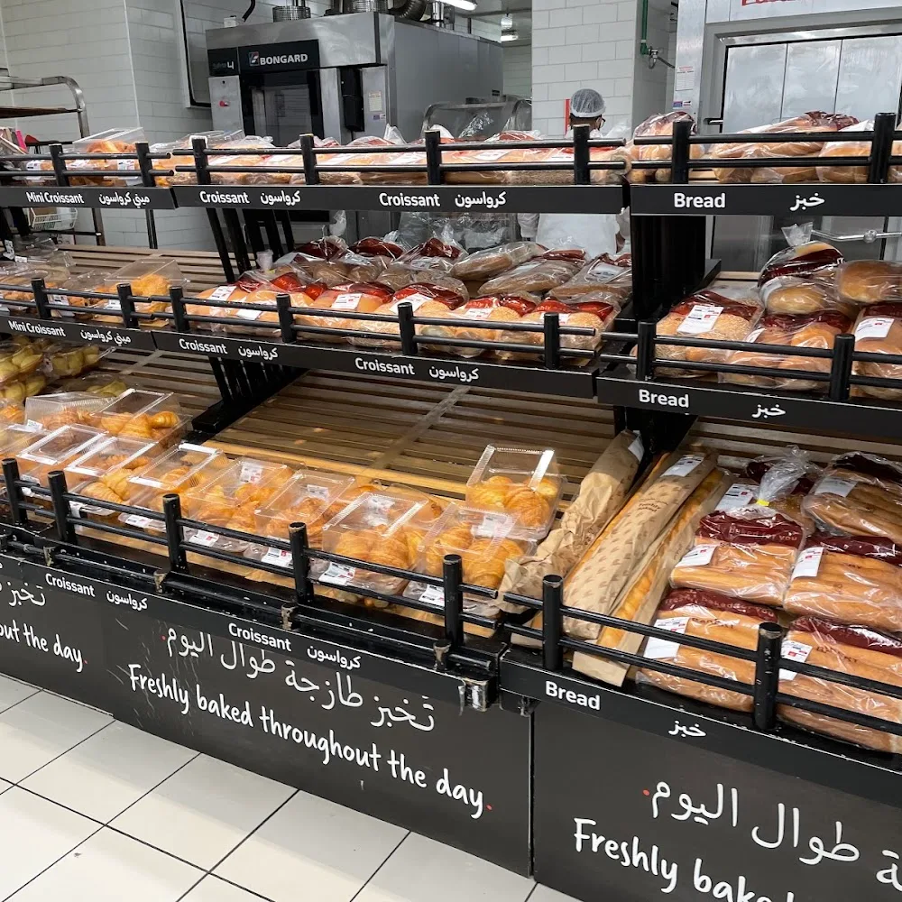 Al Ghurair Centre