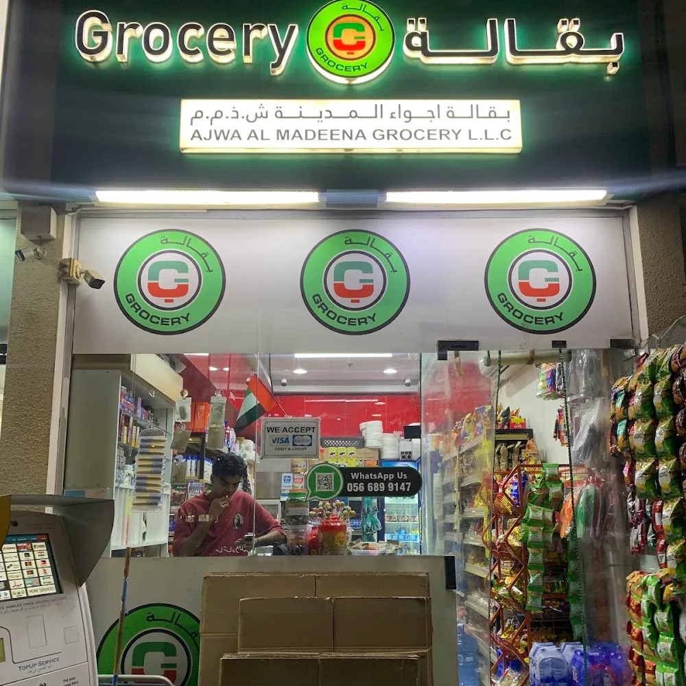 AJWA AL MADEENA GROCERY L.L.C. Empire Plaza Building Naif Road , Deira , Dubai