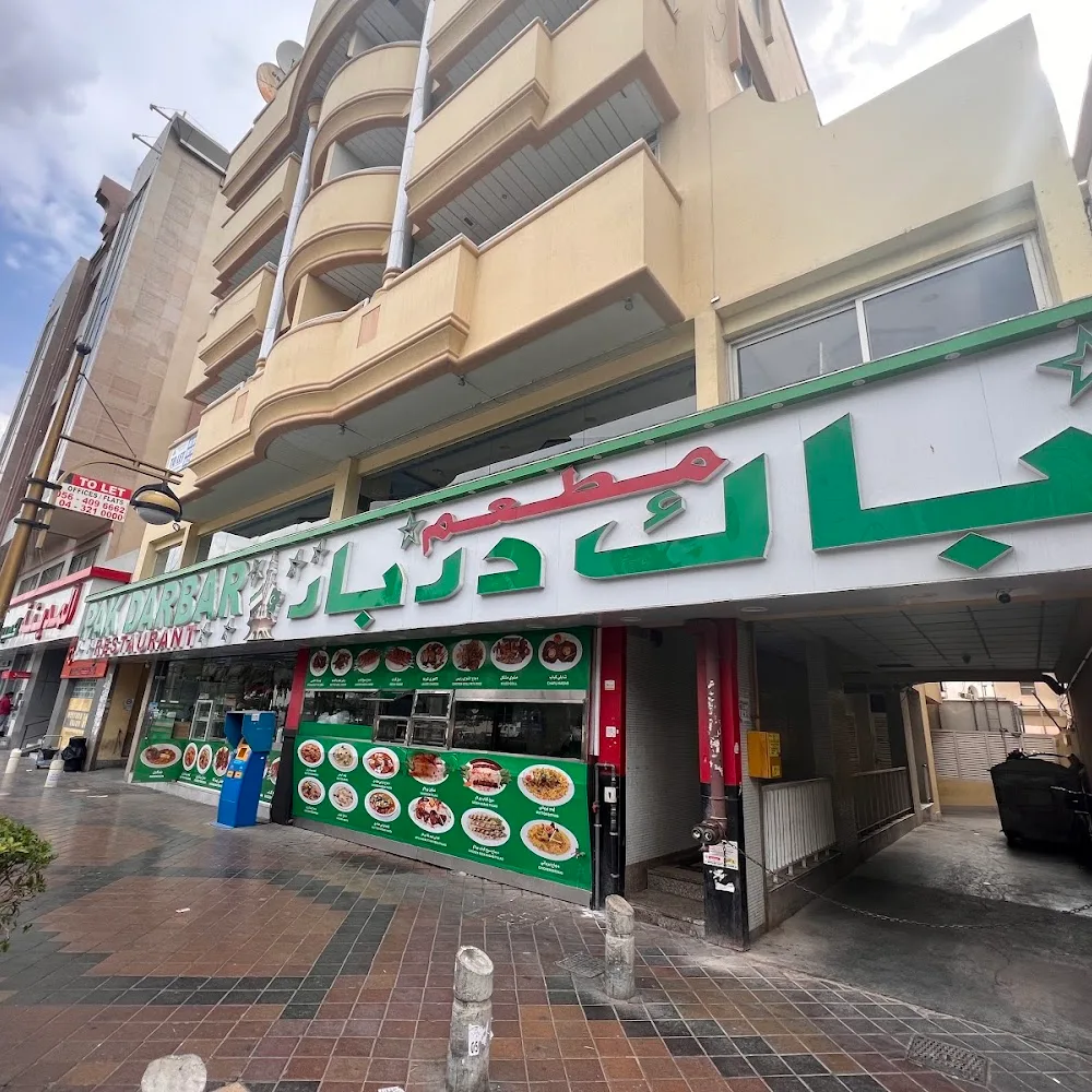 Pak Darbar Restaurant