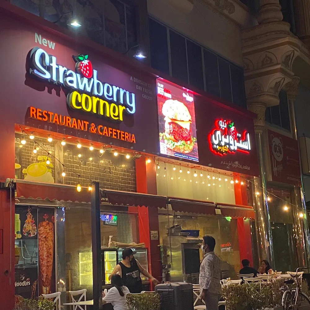 Strawberry Corner murakabath