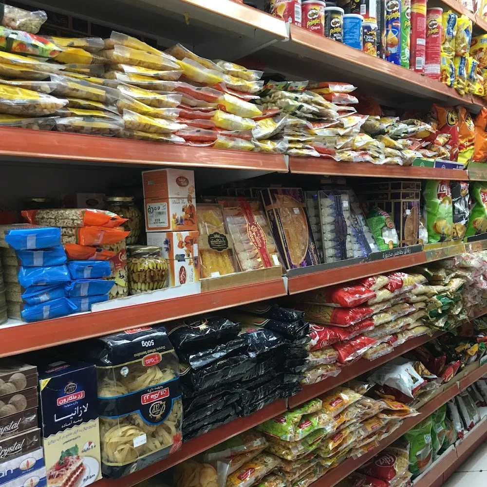 ALI HEIDARI SUPERMARKET