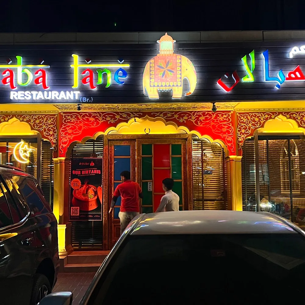 Dhaba Lane- Al Garhoud