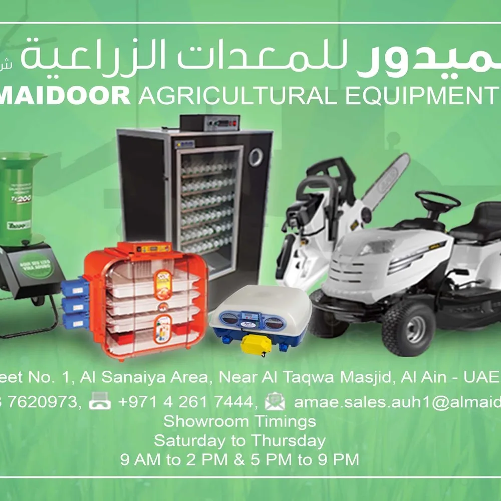 Al Maidoor Agricultural Equipment LLC