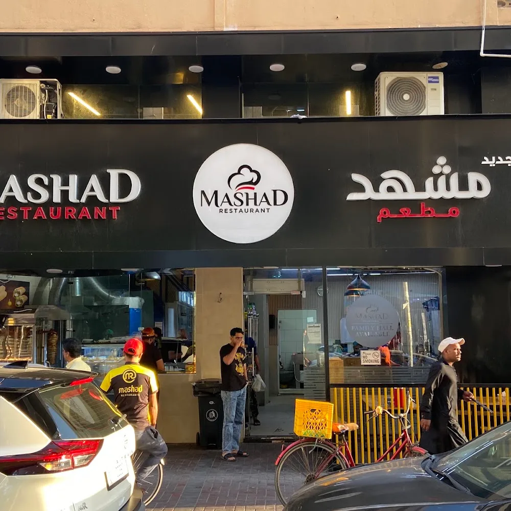 Mashad Restaurant