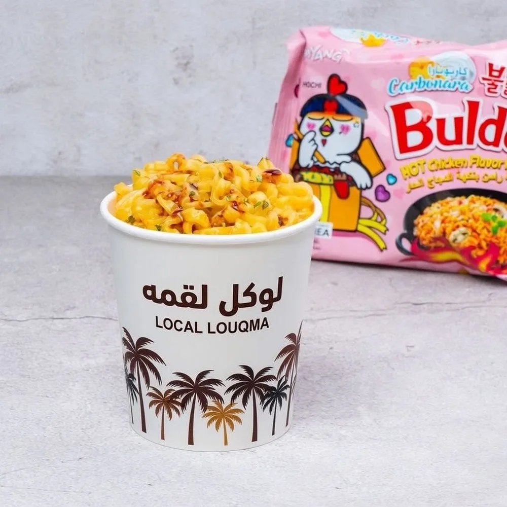 LOCAL LOUQMA Cafeteria L.L.C كافتيريا لوكل لقمة ذ.م.م