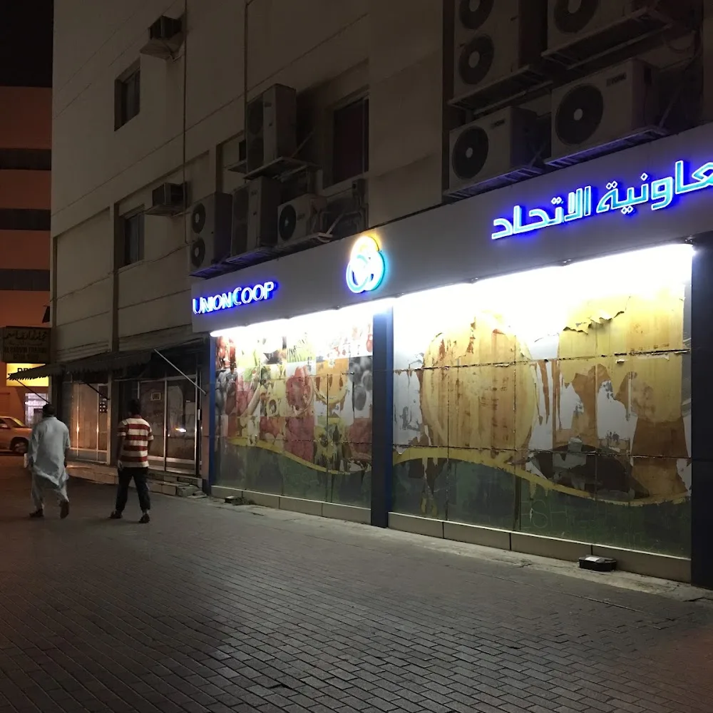 Union Coop Al Satwa