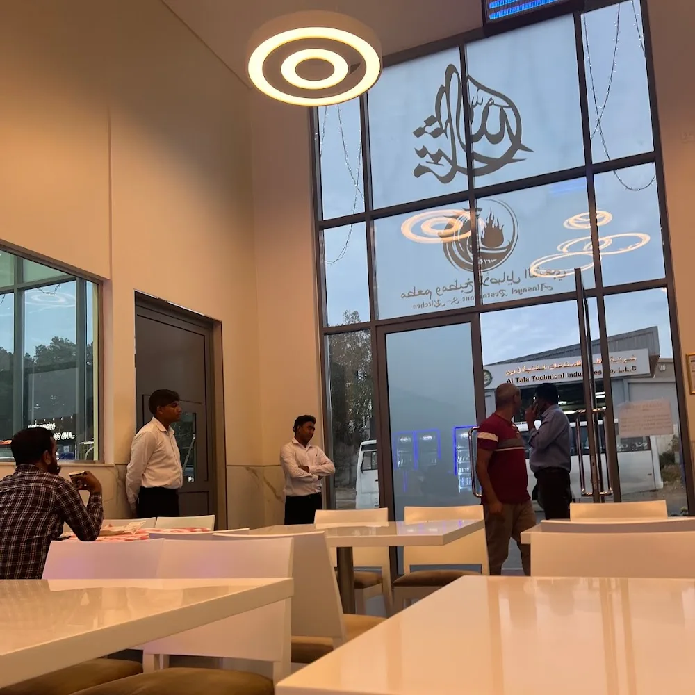 Alasayal Kitchen & Restaurant مطبخ ومطعم الأصايل