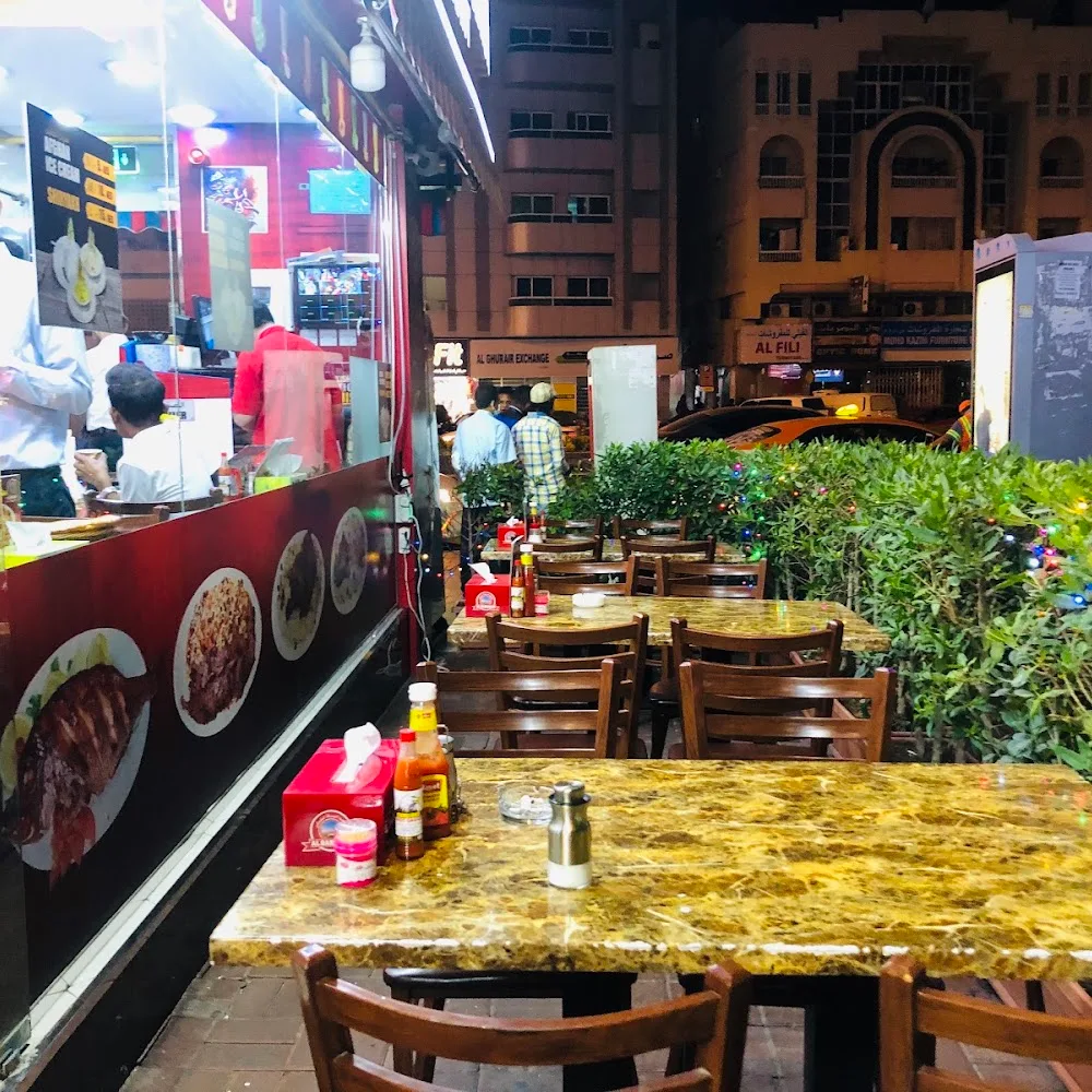 Peak Time Al Barakah Turkish Restaurant
