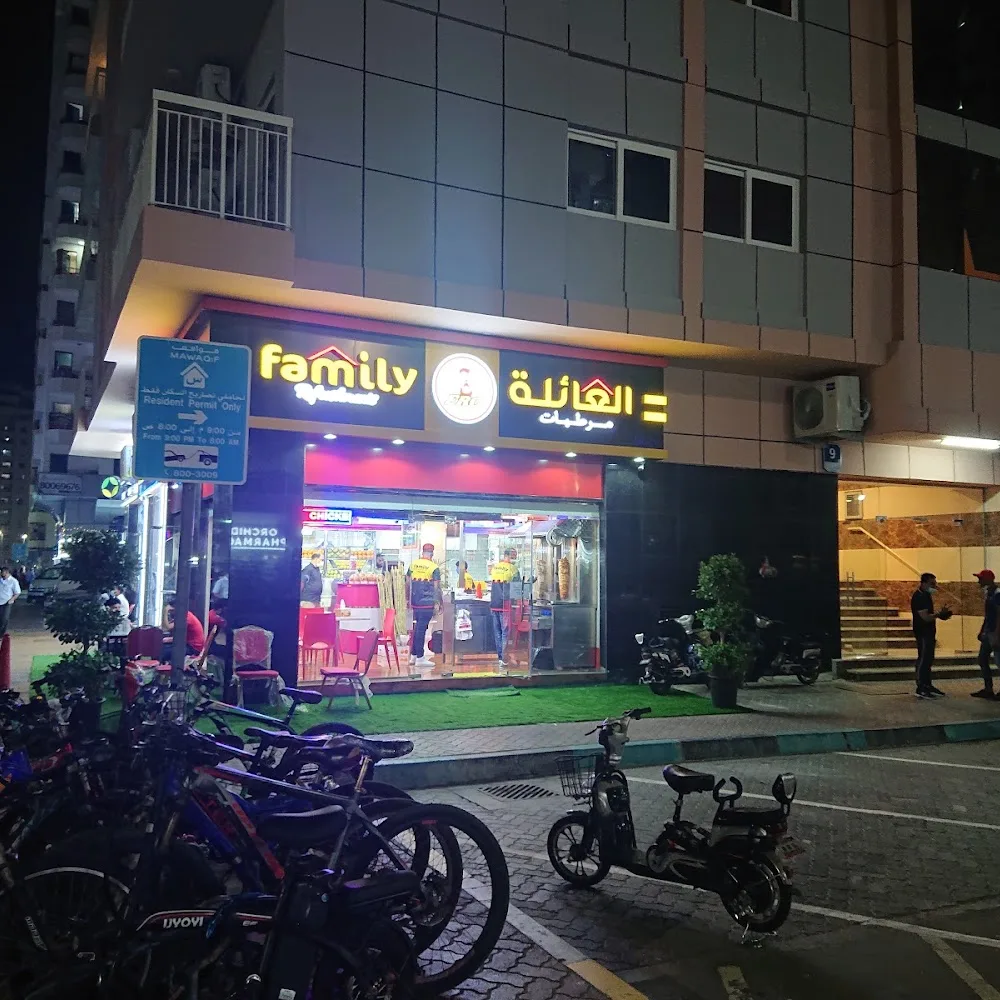 Family Refreshments FRC. (Restaurant)