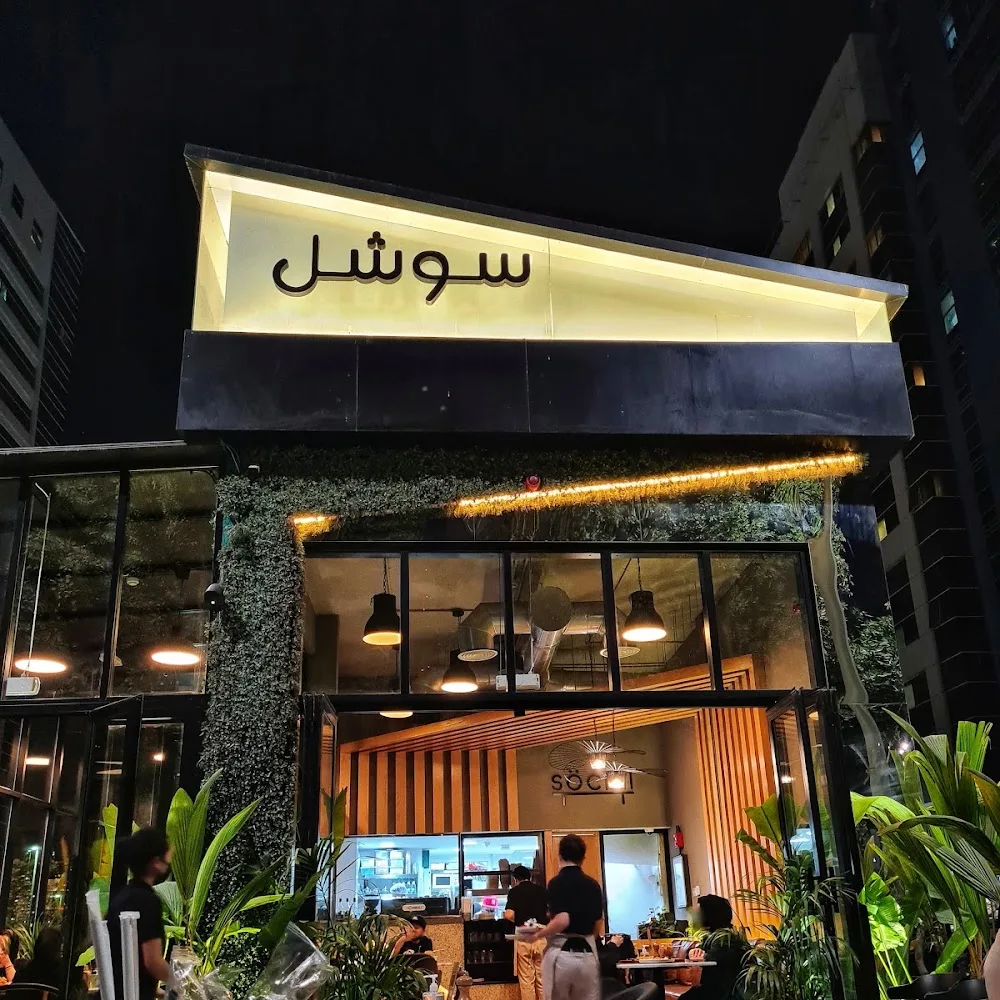 Social Restaurant