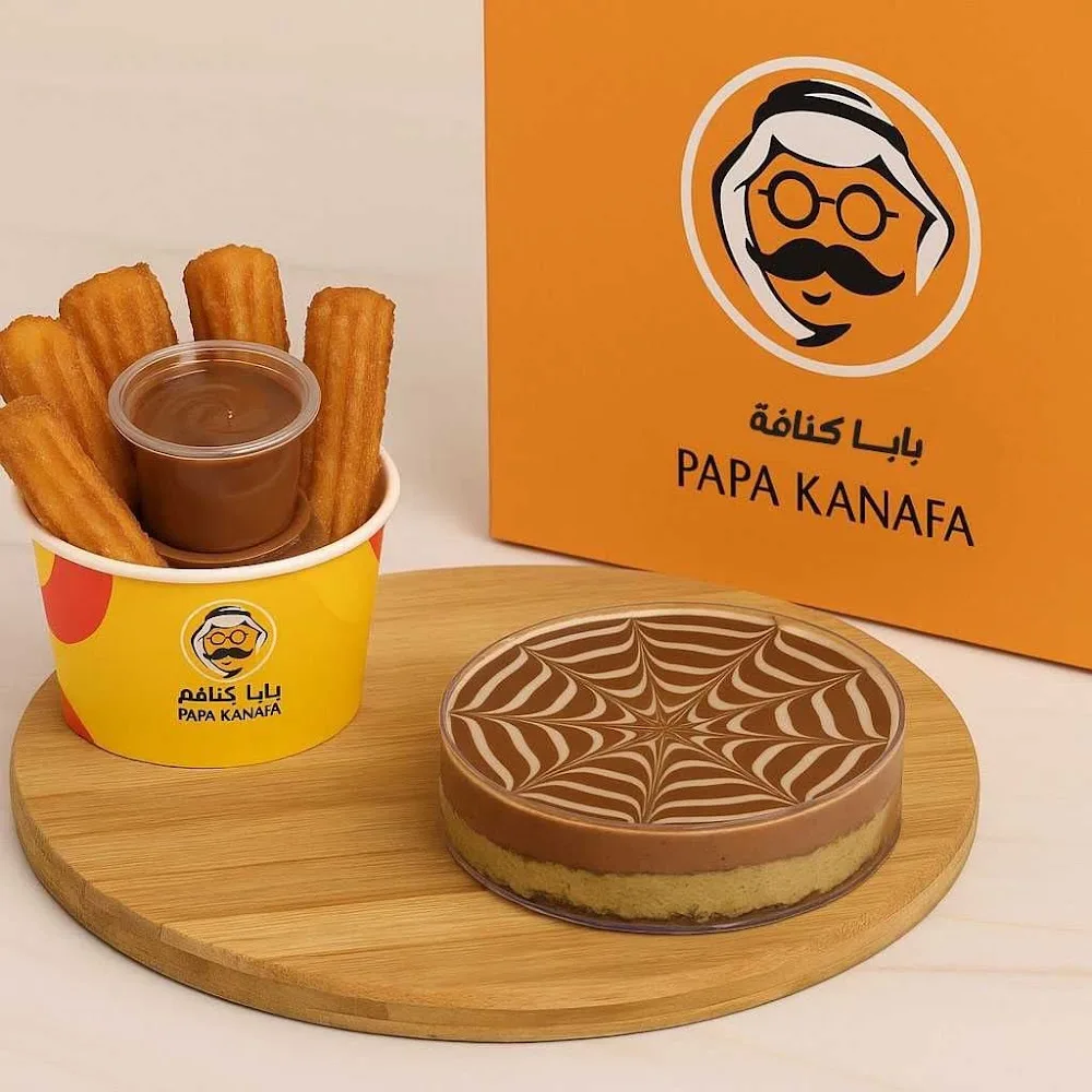 Papa Kanafa Al Barsha Hessa St - بابا كنافة البرشاء شارع حصة