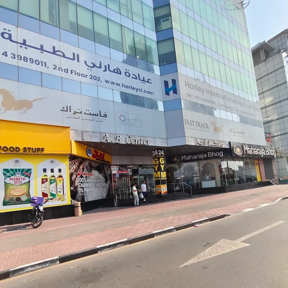 AB Center Sheikh Zayed Road
