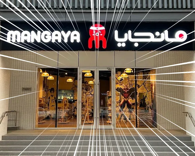 Mangaya