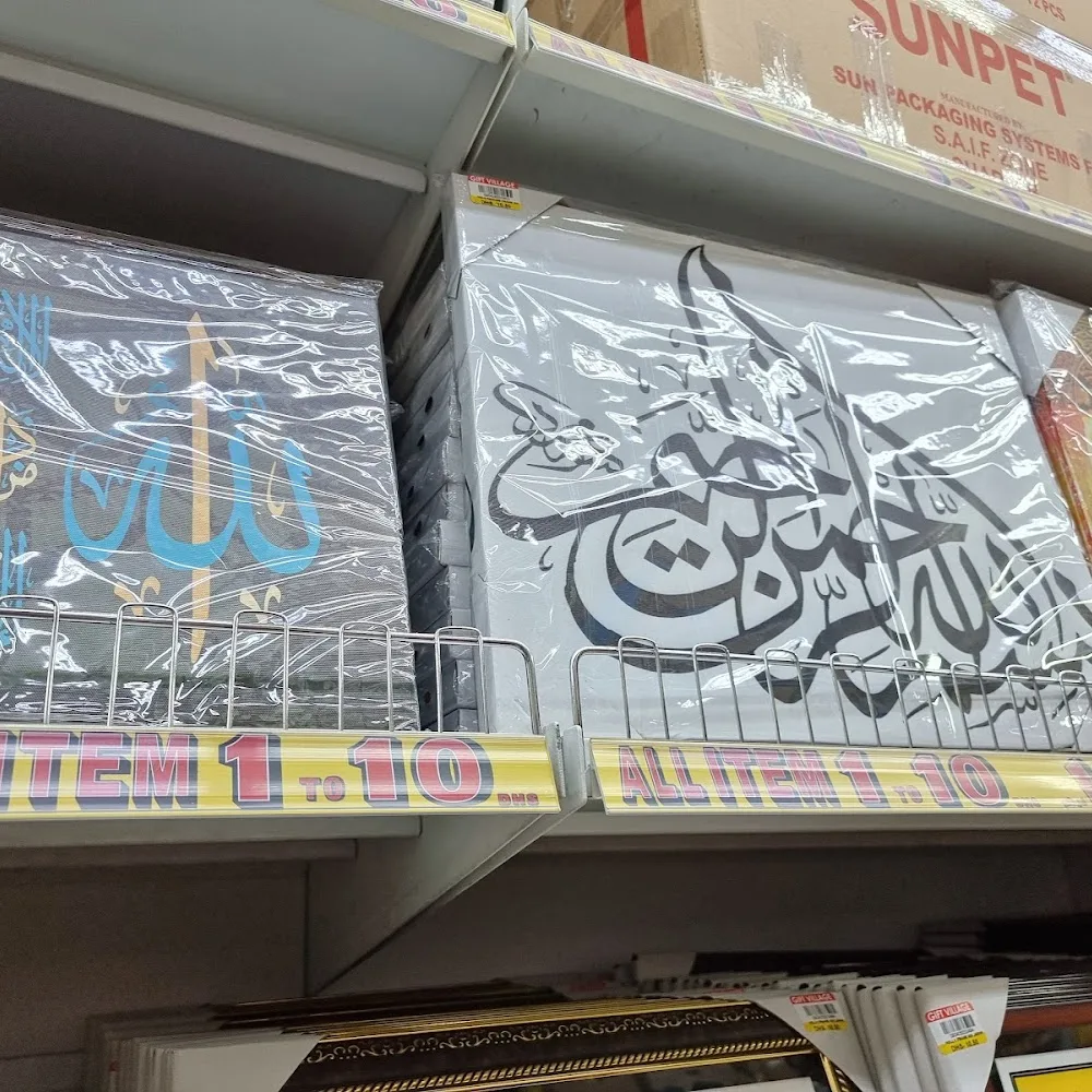 Gift village salahudeen