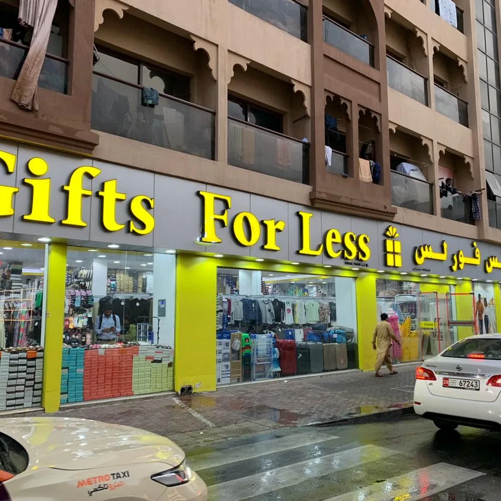 Gifts for Less General Trading LLC
