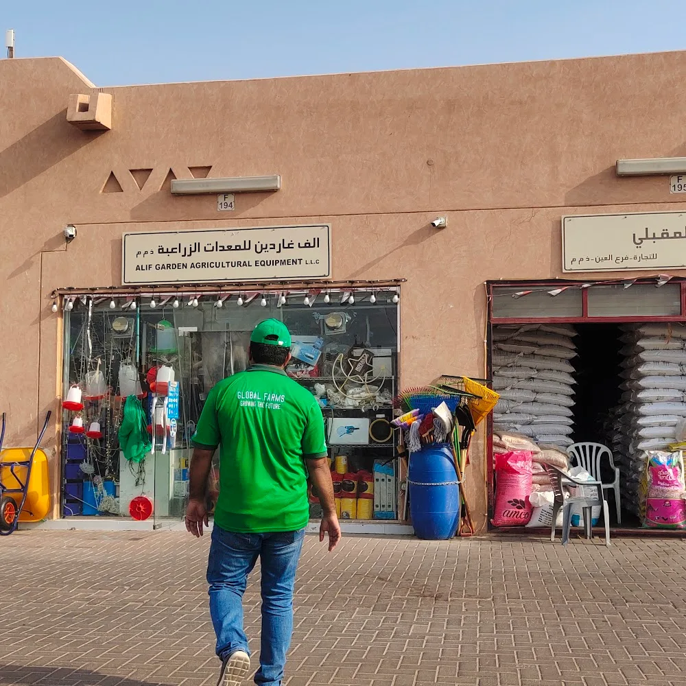 Al Ain Central Market