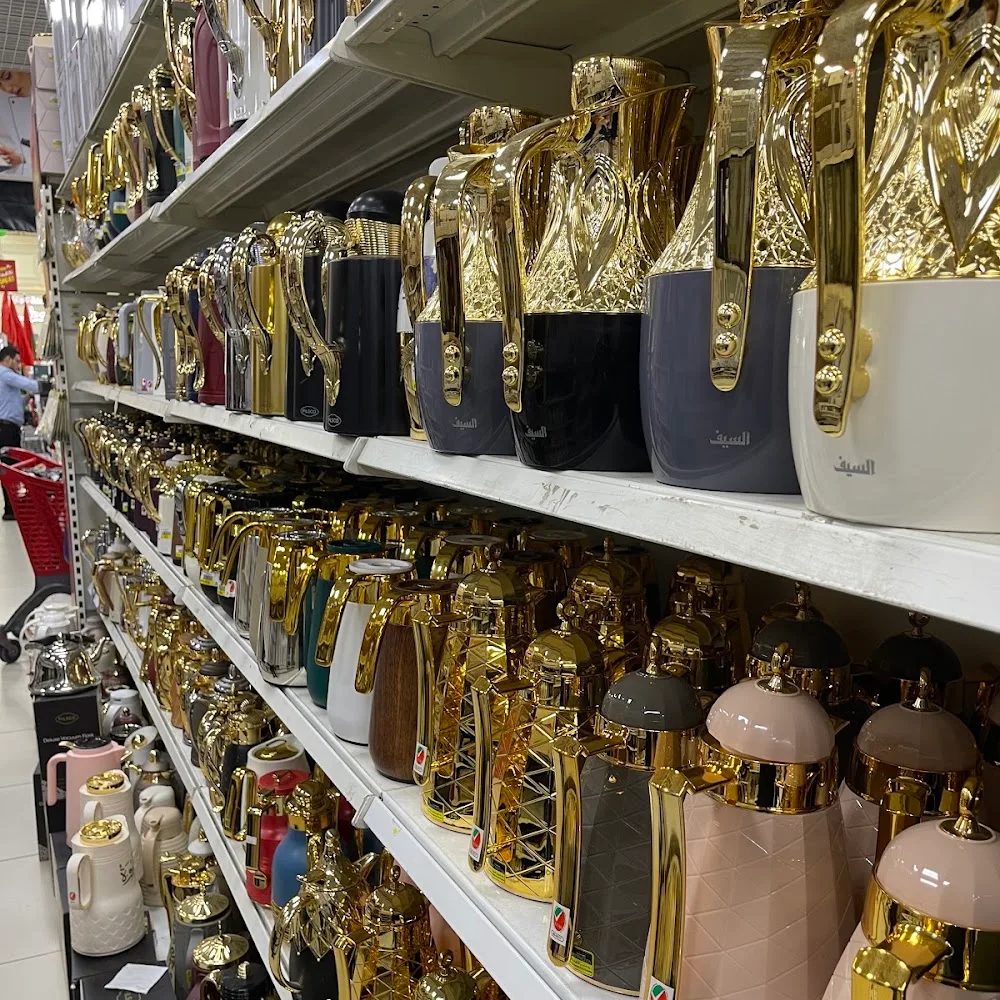 Yas Mart Shopping Center