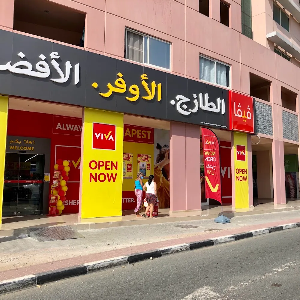 VIVA Supermarket - Discovery Gardens, Dubai