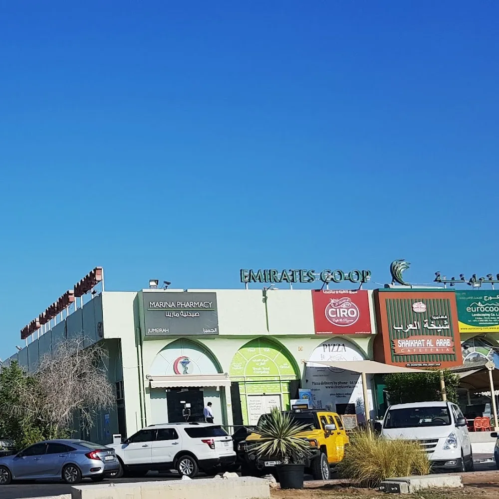 Emirates Cooperative Society Al Safouh